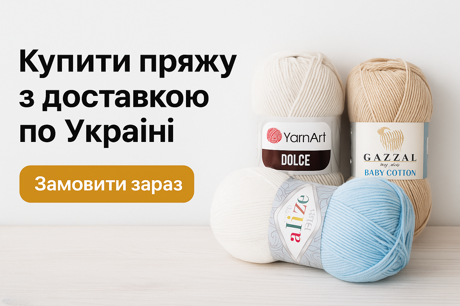 Home Handmade